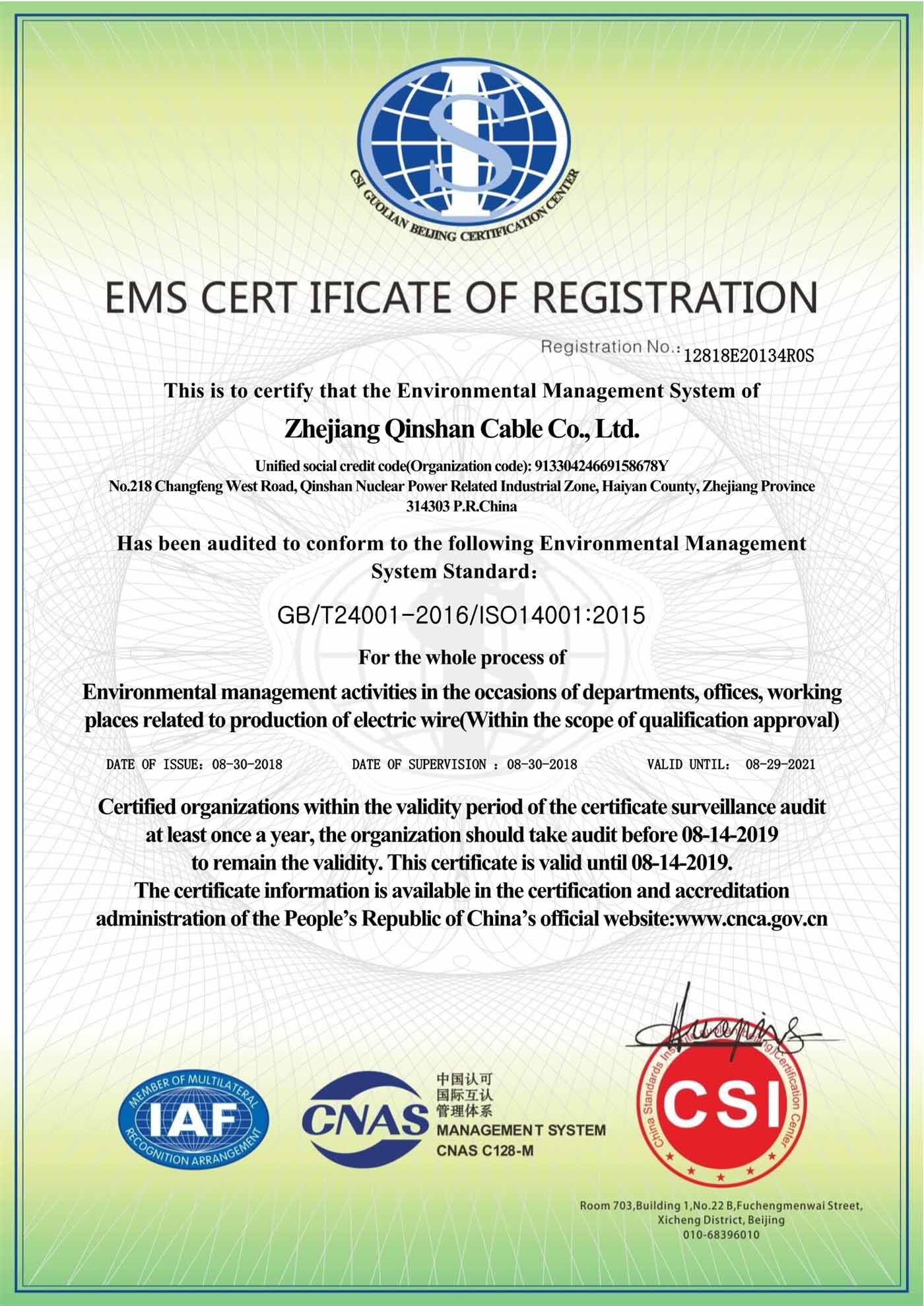 ISO9001 Production of Wire&Cable