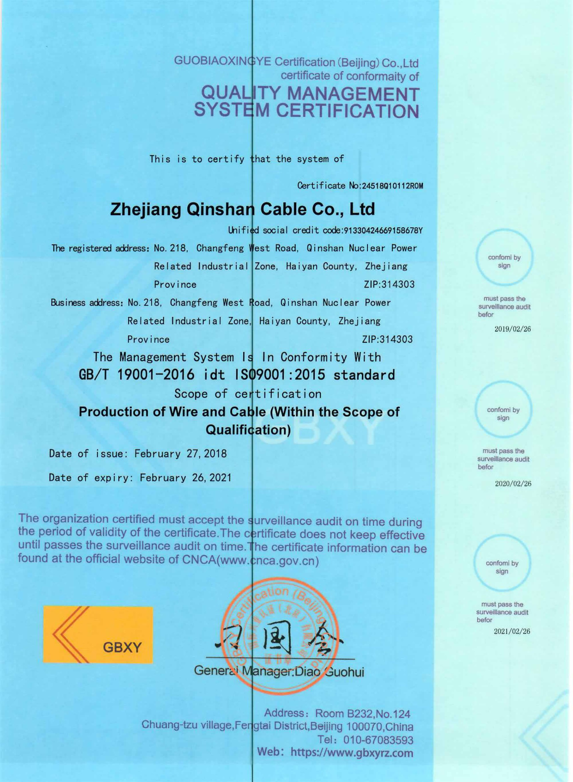 ISO9001 Production of Wire&Cable